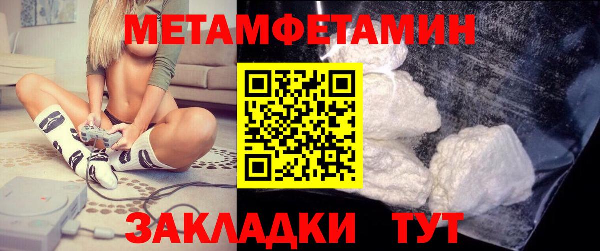 Амфетамин Розовый Усинск