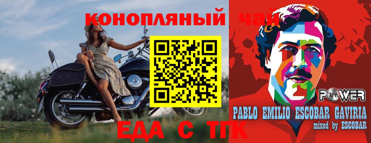 Меф мяу мяу Усинск