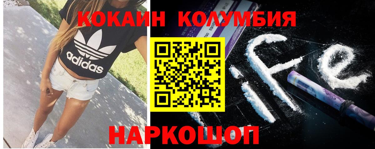 НБОМе  Марихуана  Усинск  Мефедрон кристаллы  Вход с VPN  КОКАИН  Экстази 