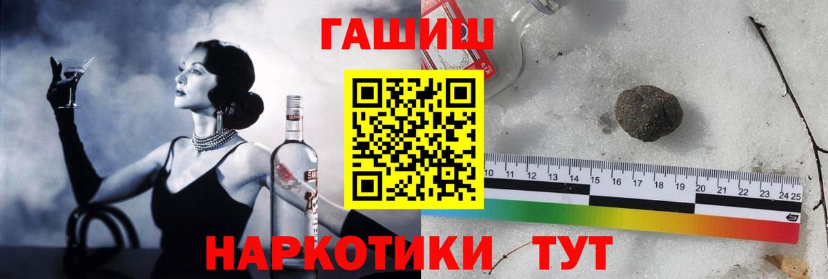 ГАШ AMNESIA HAZE Усинск