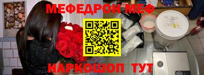 экстази Наро-Фоминск
