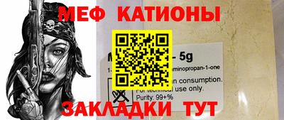экстази Наро-Фоминск