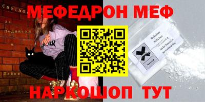 экстази Наро-Фоминск