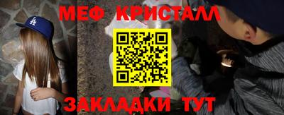 дистиллят марихуана Нальчик