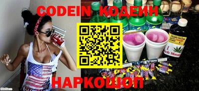 мефедрон Нарткала