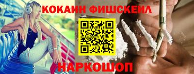 экстази Наро-Фоминск