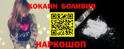 экстази Наро-Фоминск
