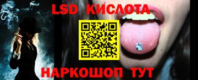 экстази Наро-Фоминск