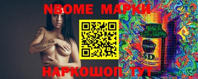 экстази Наро-Фоминск