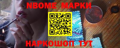мефедрон Нарткала