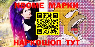 мефедрон Нарткала