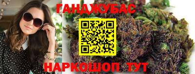 дистиллят марихуана Нальчик
