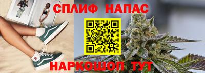 мефедрон Нарткала