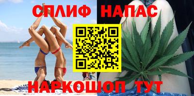мефедрон Нарткала