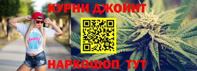 дистиллят марихуана Нальчик