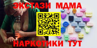 мефедрон Нарткала