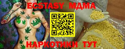 мефедрон Нарткала