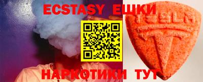 мефедрон Нарткала