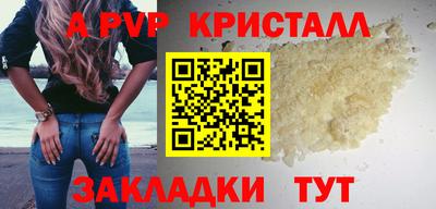 экстази Наро-Фоминск