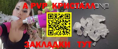 экстази Наро-Фоминск