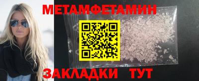 мефедрон Нарткала