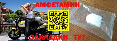 мефедрон Нарткала