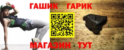 мефедрон Нарткала