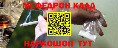 дистиллят марихуана Нальчик