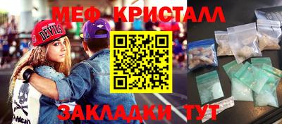 экстази Наро-Фоминск