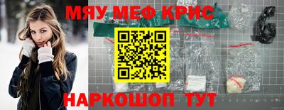 экстази Наро-Фоминск