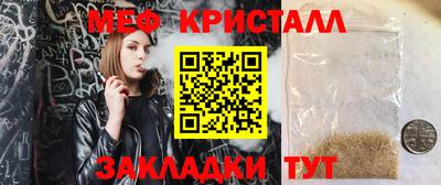 мефедрон Нарткала