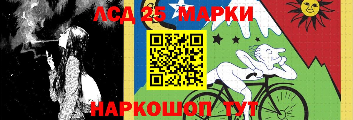 Усинск  ЛСД экстази  Вход с VPN  LSD-25 экстази кислота 