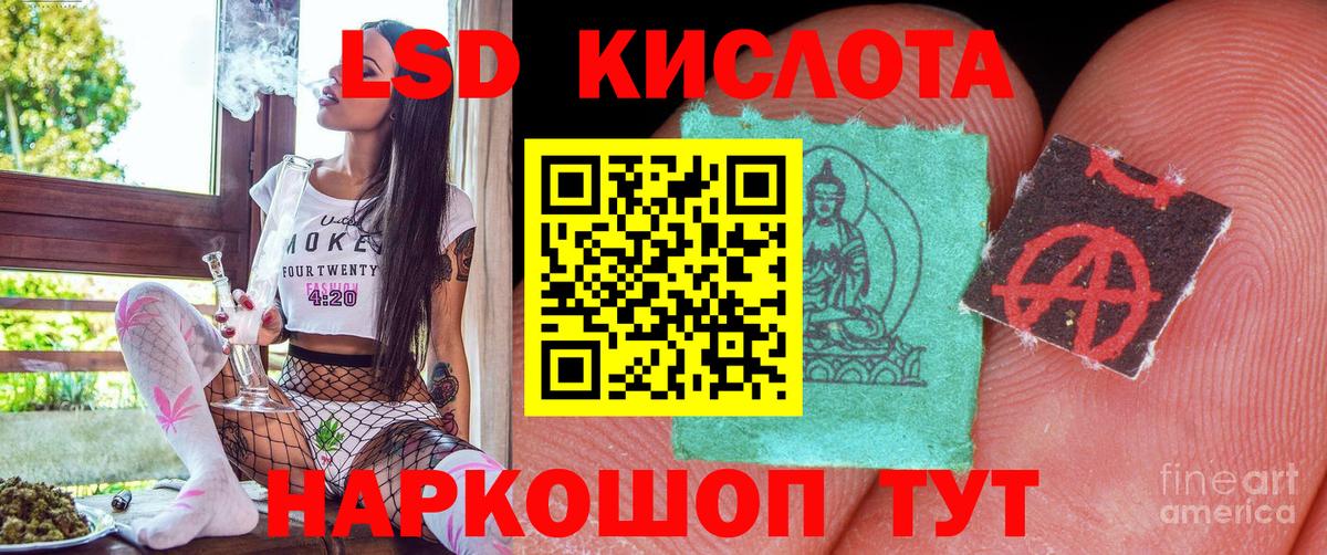 Наркотические марки 1500мкг  Марки 25I-NBOMe  Вход с VPN  Усинск  Наркотические марки 1500мкг 