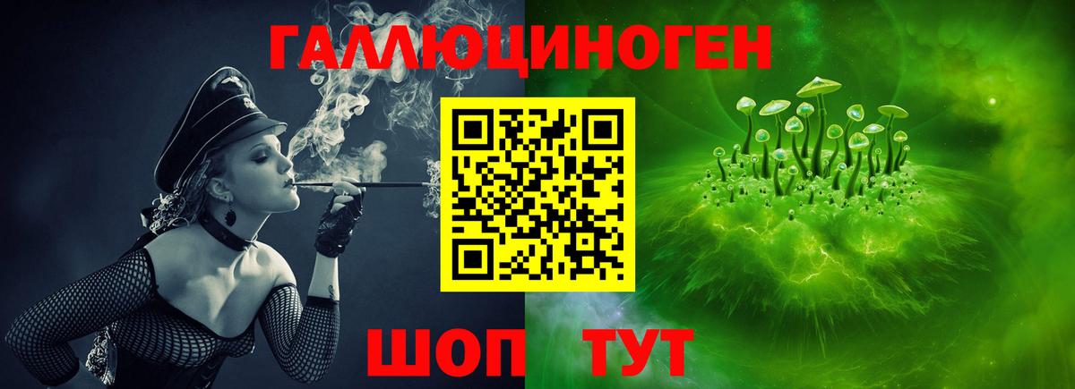 Галлюциногенные грибы прущие грибы Усинск