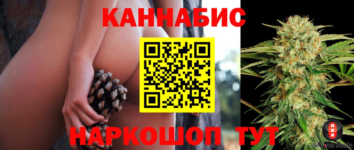 Бошки Шишки конопля Усинск