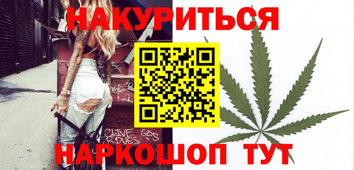Марихуана семена  Канабис план  Усинск  Конопля семена  Вход с VPN 